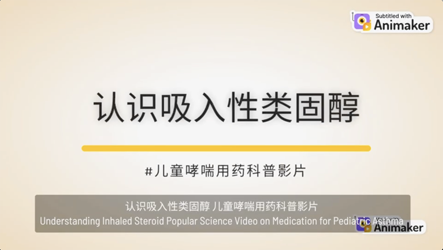 何兆滿.png