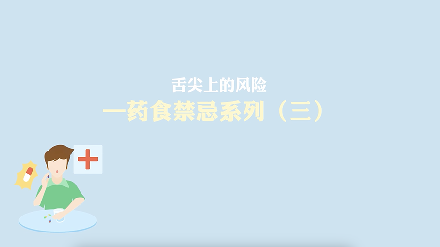 2.雀蘇云.png
