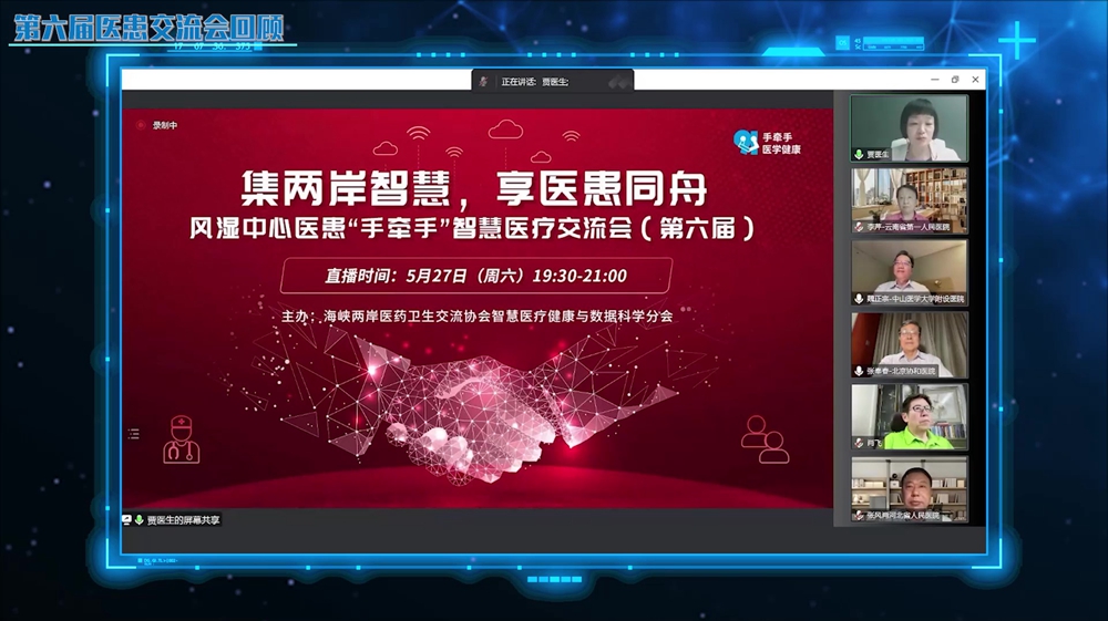 第六屆患教會簡單回顧_Moment_副本.jpg
