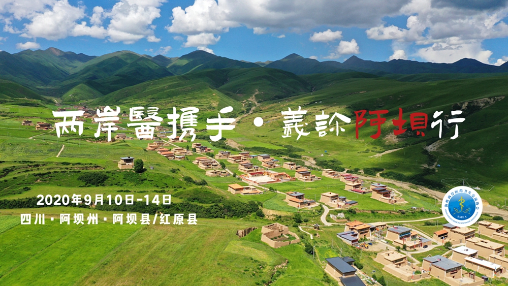 安徽風景旅游海報廣告實景唯美banner (1).jpg