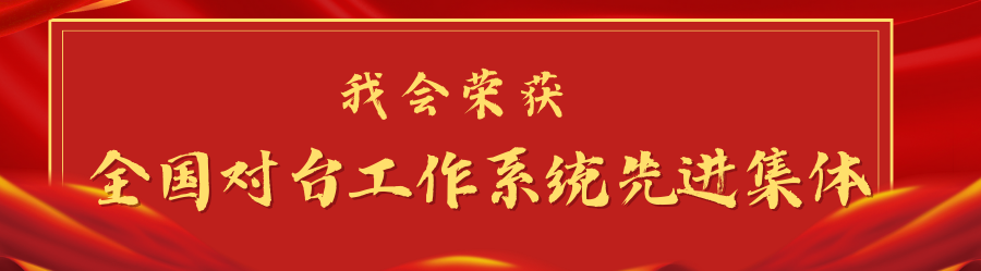 紅金色政務學雷鋒教育微信公眾號封面.png
